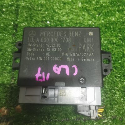 Benz CLA 117 Door Module (With Warranty)